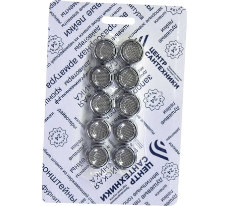 Аэратор ЦС металл. с внутренней резьбой D18, 10 шт. упаковка СКИН СК600594