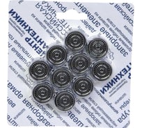 Аэратор ЦС латунь с внутренней резьбой D18, 10 шт. упаковка СКИН СК600605