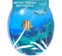 Сиденье для унитаза Delphinium SYM-5004 подводная одиссея 105017