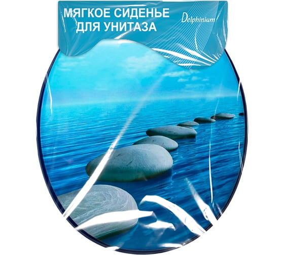 Сиденье для унитаза Delphinium SYM-616 blue new 105060