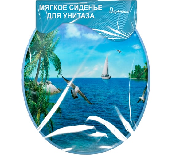 Сиденье для унитаза Delphinium SYM-3036 море new 105055