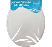 Сиденье для унитаза Delphinium SYM-5001 BR белый 105015