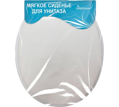 Сиденье для унитаза Delphinium SYM-5001 BR белый 105015