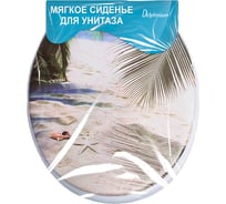 Сиденье для унитаза Delphinium SYL-2046 пальма new 105072