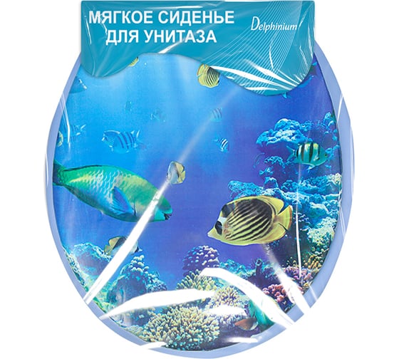 Сиденье для унитаза Delphinium SYM-3039 озорные рыбки new 105056 1