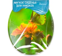 Сиденье для унитаза Delphinium SYL-3005 бабочки new 105068