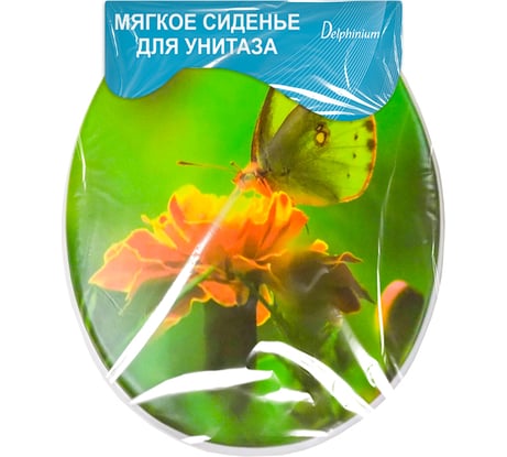 Сиденье для унитаза Delphinium SYL-3005 бабочки new 105068