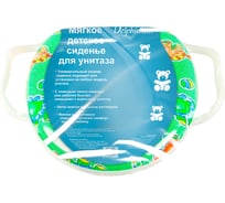 Сиденье для унитаза Delphinium DK детское, ручки белые 105029