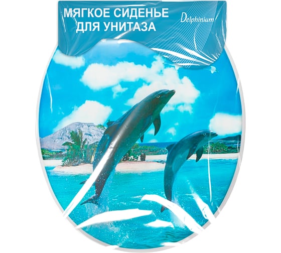 Сиденье для унитаза Delphinium SYM-3030 дельфин new 105065 1