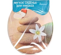 Сиденье для унитаза Delphinium SYL-2036 бабочки бежевое new 105067