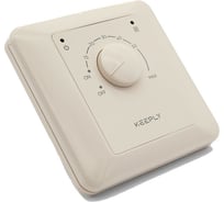 Терморегулятор бежевый 10.10 E KEEPLY KPL003502