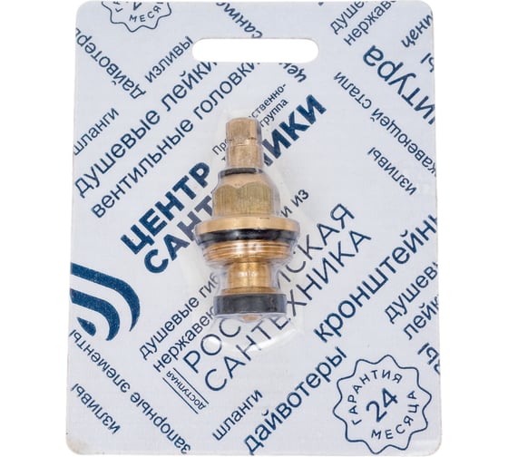 Вент. головка ЦС 1/2 КБТ имп 7 на 7 кв. (резина), штука упаковка СКИН СК600489