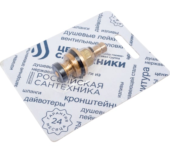 Вент. головка ЦС 1/2 КБТ имп 7 на 7 кв. (резина), штука упаковка СКИН СК600489