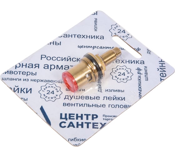 Вент. головка ЦС СКИН 1/2 КБК имп 7*7кв., керамика, штука упаковка СК600404