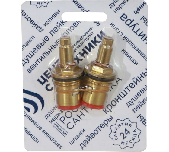 Вент. головка ЦС СКИН 1/2 КБК имп 7*7кв., ккерамика, пара упаковка СК600403