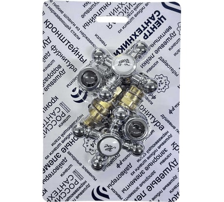 Маховик ЦС М_Крест + Вент.головка 18/1 КБТ, пара, скин упаковка СК600437