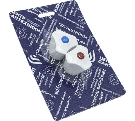 Маховик белый ЦС, пара, скин упаковка СК600419