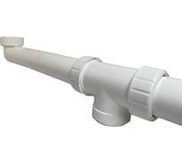 Патрубки для сдвоенной мойки с накидными гайками MIANO 6/4" 40 M1130