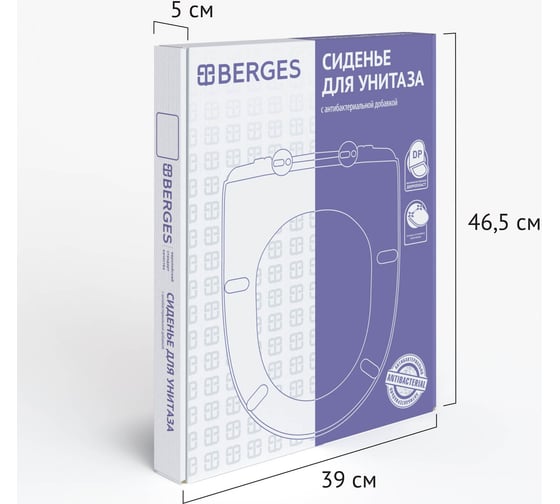 Сиденье Berges Real SO 010703
