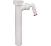 Патрубок-удлинитель со штуцером для подключения стиральной машины HL 13/30