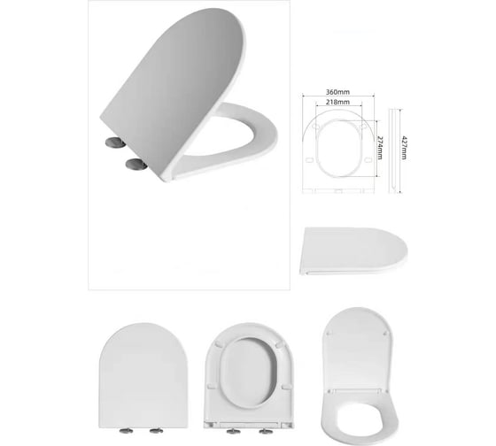 Сиденье для унитаза Alcora Impresion/Encanto дюропласт микролифт,  быстросъем HL6101/6101/U13/HXU13/HY2411/RF5019