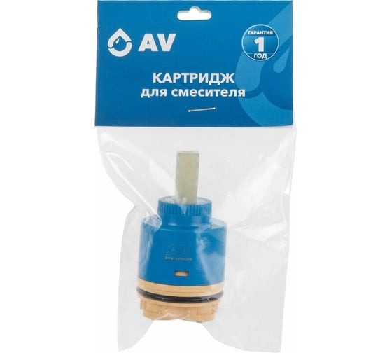 Картридж AV Engineering D40 для смесителя, тип C, AVSSS-091