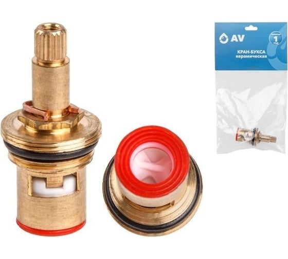 Кран-букса керамическая, тип J, AV Engineering AVSSS-104 1