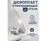 Сиденье для унитаза AV Engineering COMFORT X3 AVWHR203X3C 5