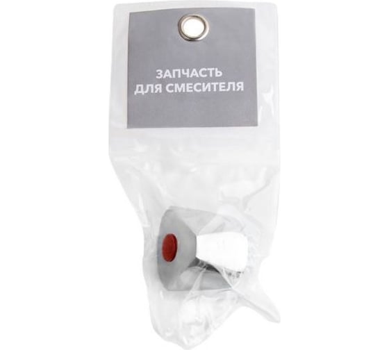 Вентильная головка ECONOCE красная NNSP-0007H