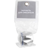 Вентильная головка ECONOCE синяя NNSP-0008C