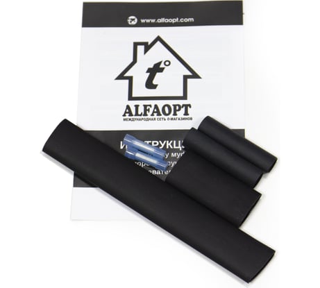 Соединительный комплект заделок для греющего кабеля AlfaOpt 72SK16