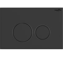 Кнопка смыва для инсталляции Tokito TATSUMAKI ROUND BLACK TOK-TATSUMAKI-RD-BL