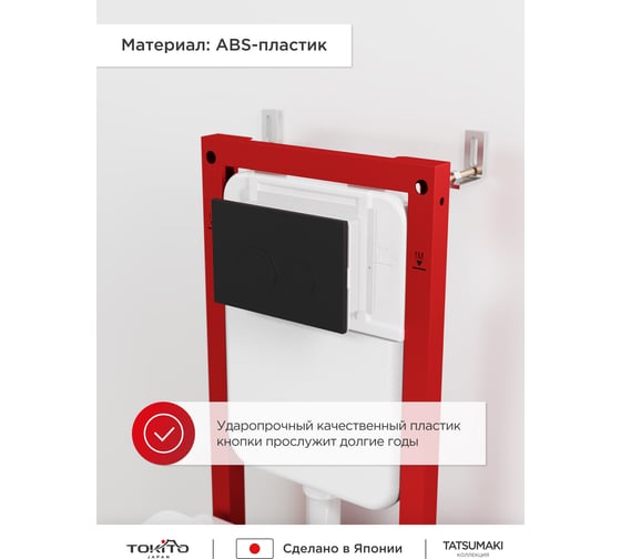 Кнопка смыва для инсталляции Tokito TATSUMAKI ROUND BLACK TOK-TATSUMAKI-RD-BL