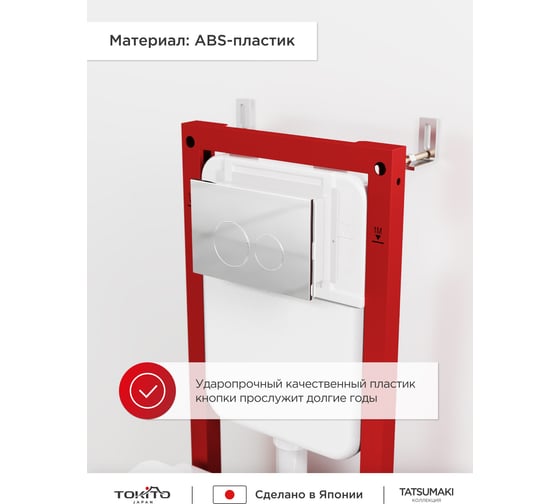 Кнопка смыва для инсталляции Tokito TATSUMAKI ROUND CHROME TOK-TATSUMAKI-RD-CH