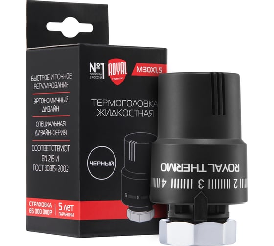Термоголовка жидкостная ROYAL THERMO М30x1,5 (черный) НС-1488979