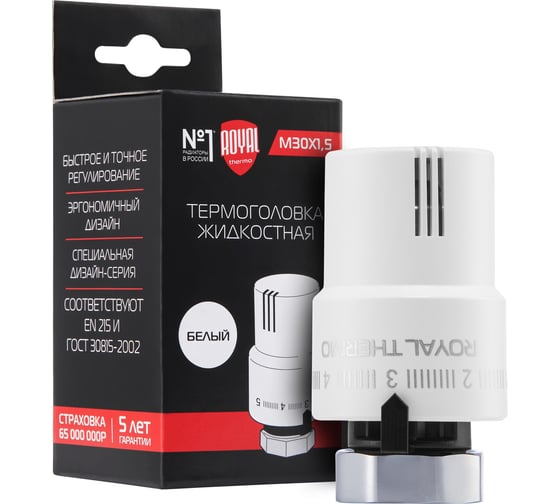 Термоголовка жидкостная ROYAL THERMO М30x1,5 (белый) НС-1488974