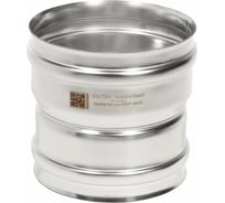 Адаптер переход Моно М-М 430-0.8 D125/130 ТЕПЛОВиСУХОВ TS.FRT.AKP.0125.69461