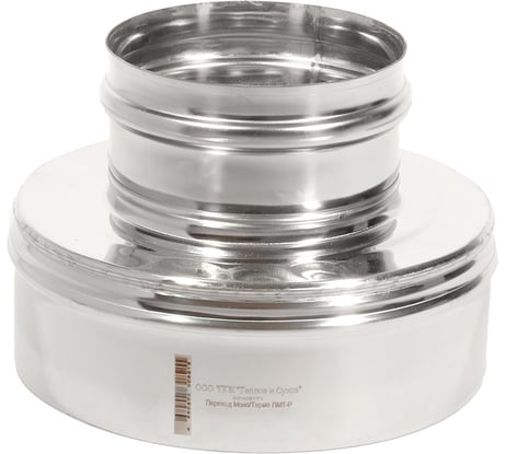 Переход моно/термо ПМТ-Р 304-0.8/304 D130/230 ТЕПЛОВиСУХОВ TS.ST5.PRT.0130.49264