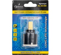 Керамический картридж Elghansa D=35 мм, 50 bar KL-35-500-Blister