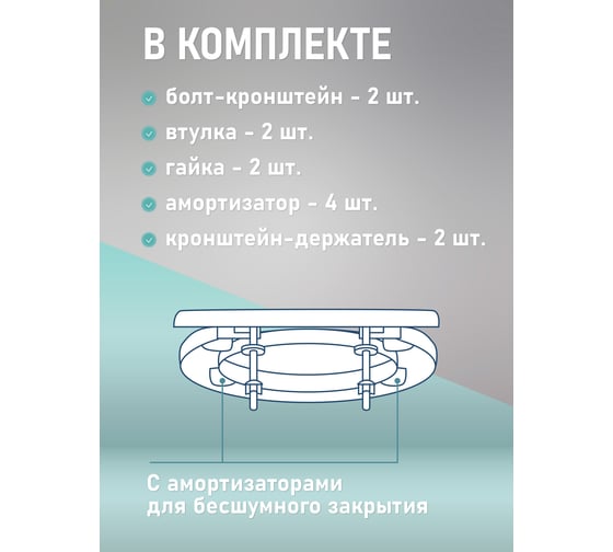 Крышка для унитаза FORA белая FOR-LID01