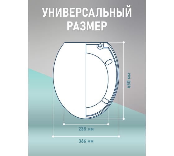 Крышка для унитаза FORA белая FOR-LID01