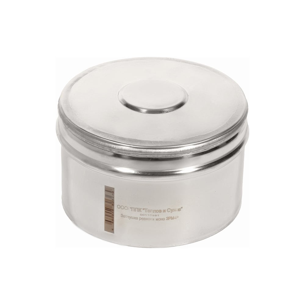 Заглушка ревизии моно ЗРМ-Р 304-0.5 D120 М ТЕПЛОВиСУХОВ TS.KMP.ZRV.0120 ...