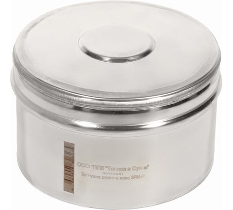 Заглушка ревизии моно ЗРМ-Р 304-0.5 D120 М ТЕПЛОВиСУХОВ TS.KMP.ZRV.0120.72773