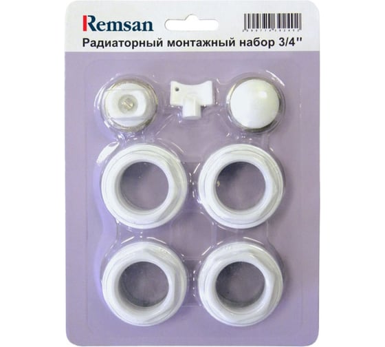 Монтажный комплект к радиаторам REMSAN ДУ-20 439240