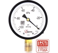 Вакуумметр технический ПО Физтех, АО ВП3-Уф -100…0 кПа кт.1,5 d.100 IP40 M20х1,5 РШ 4687205178039