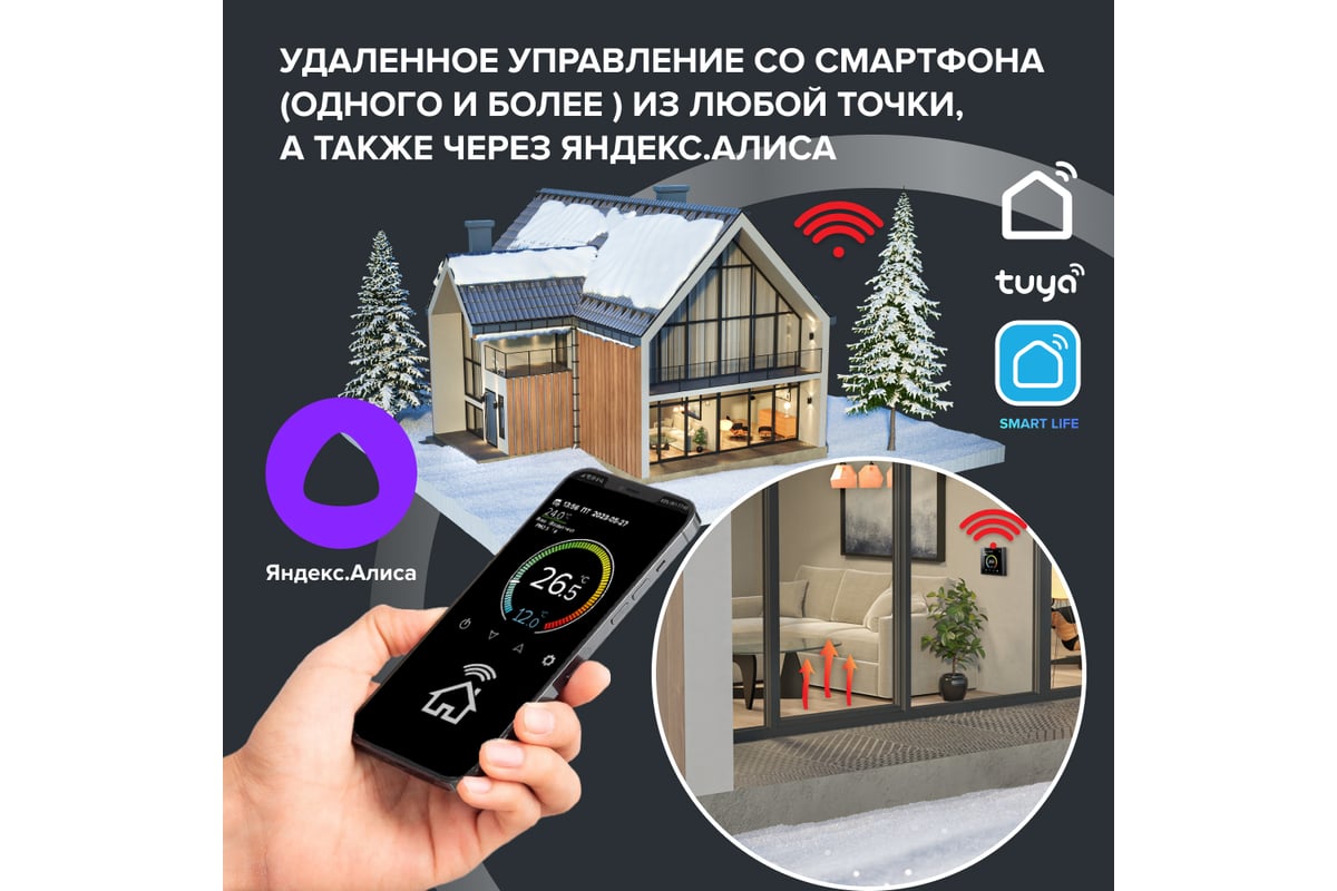 Терморегулятор CALEO C938 WIFI золотой 0К-00001305 - выгодная цена, отзывы,  характеристики, фото - купить в Москве и РФ