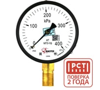 Манометр технический ПО Физтех, АО МП3-Уф 0-400 кПа кт.1,5 d.100 IP40 M20х1,5 РШ 4687205178442