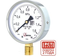 Манометр технический ПО Физтех, АО МП3-Уф исп ЭКО 0-1,6 МПа кт.1,5 d.100 IP40 G1/2 РШ 4687205178503