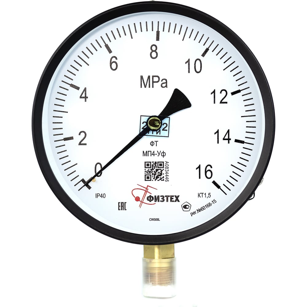 Манометр ПО Физтех, АО МП4-Уф 0-16 МПа кт.1,5 d.160 IP40 M20*1,5 РШ ...