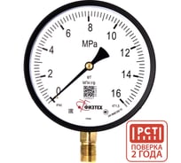 Манометр технический ПО Физтех, АО МП4-Уф 0-16 МПа кт.1,5 d.160 IP40 M20*1,5 РШ 4687205178589